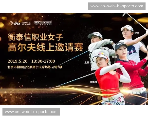 开云体育直播画质：让每一帧都讲述比赛的故事